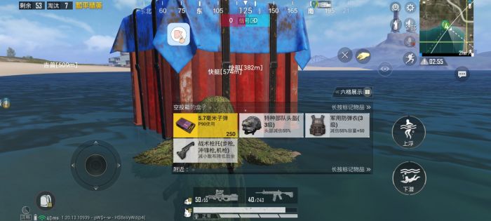 和平精英火焰鸟下载免费 - 热门直装辅助再次来袭